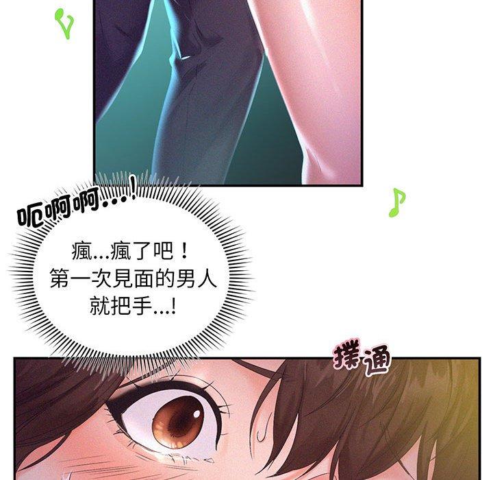 136P - 乘风高飞