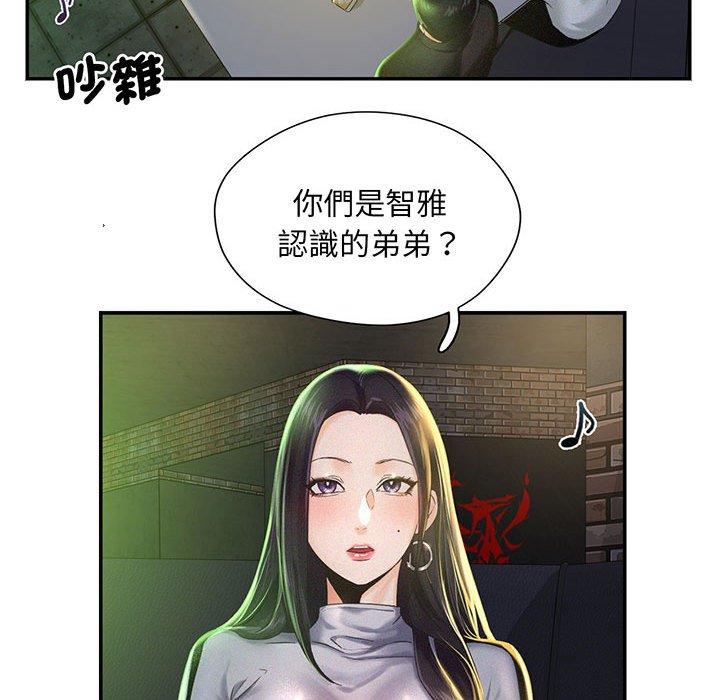 143P - 乘风高飞