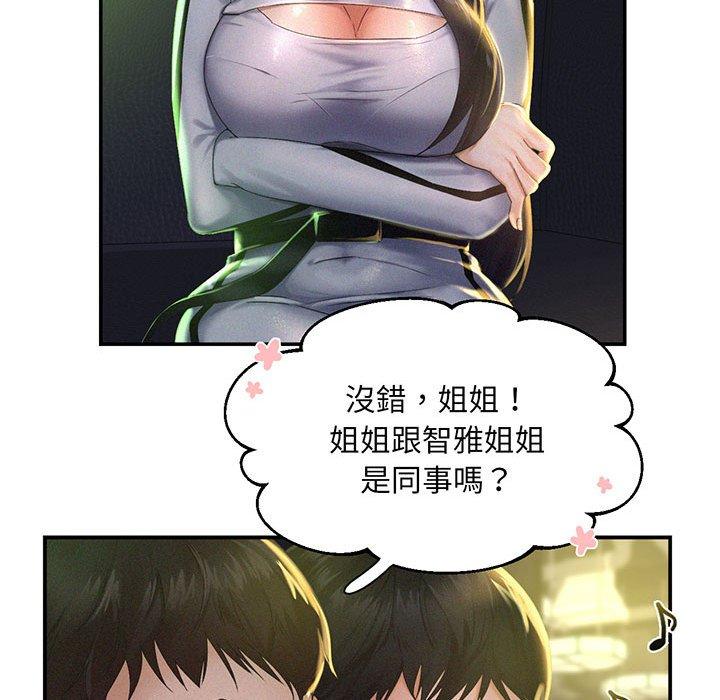 144P - 乘风高飞