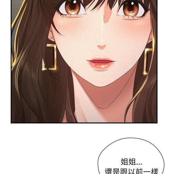 149P - 乘风高飞