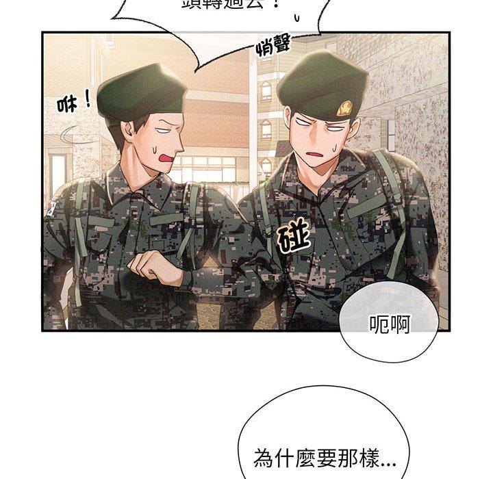 14P - 乘风高飞