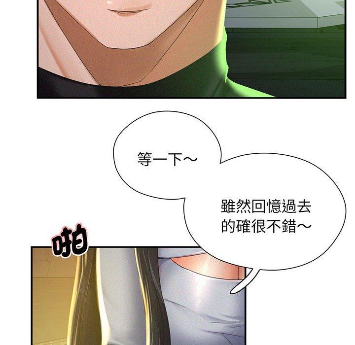 151P - 乘风高飞