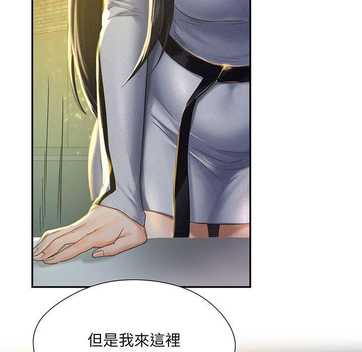 152P - 乘风高飞
