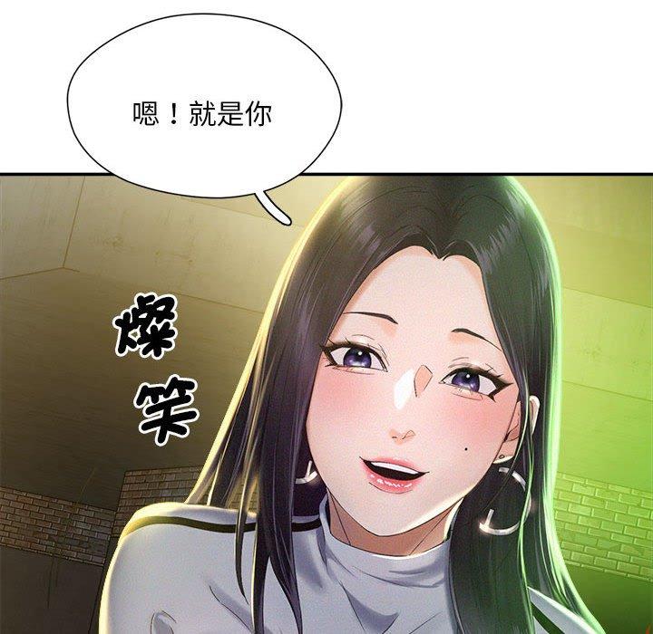 157P - 乘风高飞