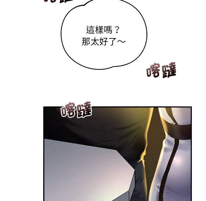 160P - 乘风高飞