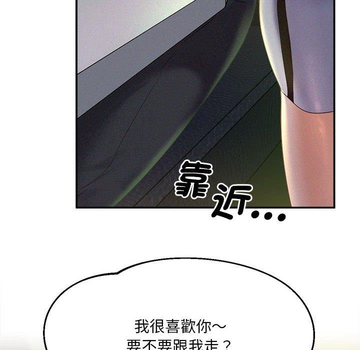 161P - 乘风高飞