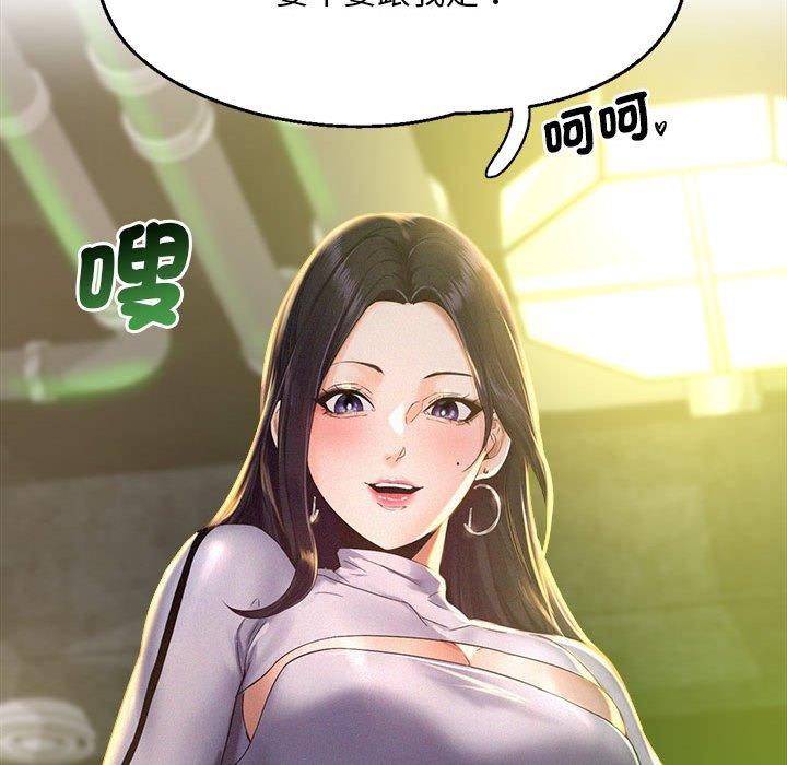162P - 乘风高飞