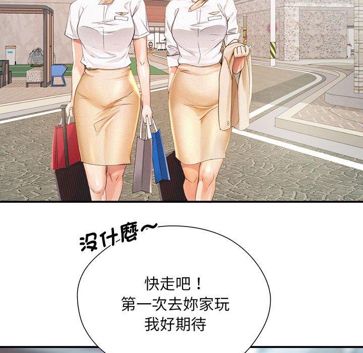 19P - 乘风高飞