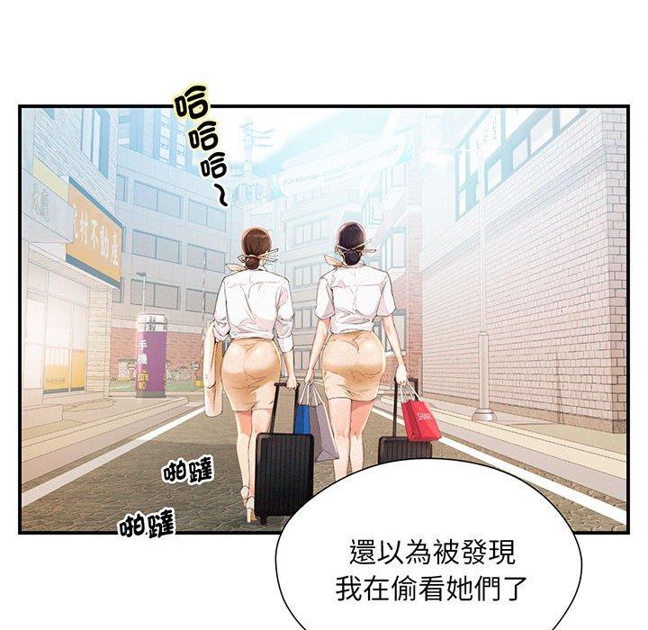 22P - 乘风高飞