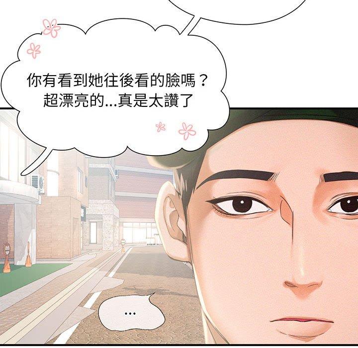 23P - 乘风高飞