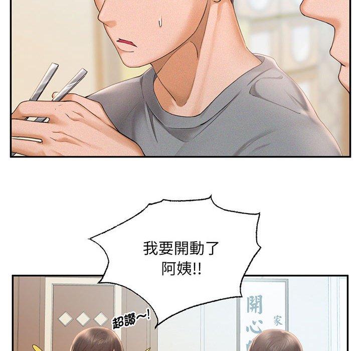 34P - 乘风高飞