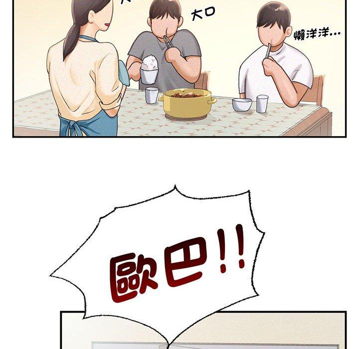 36P - 乘风高飞