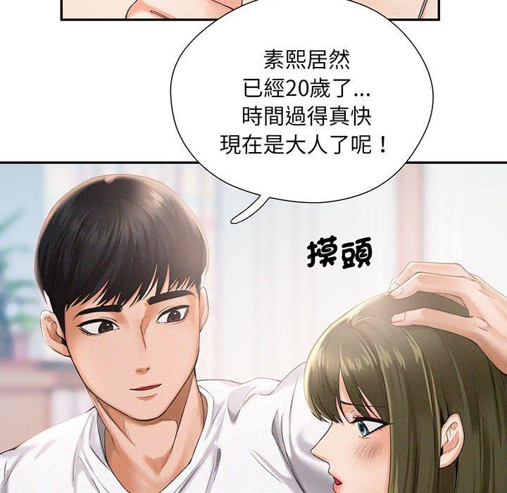 48P - 乘风高飞