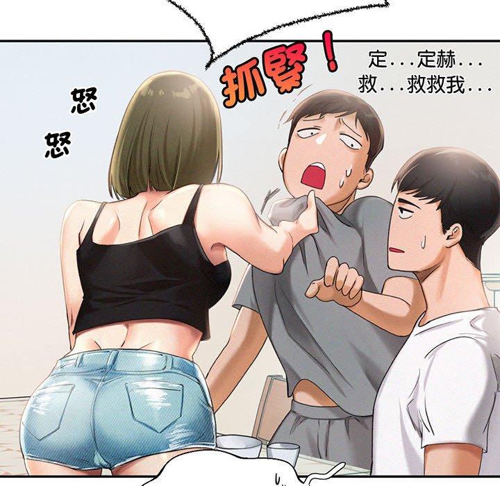 51P - 乘风高飞