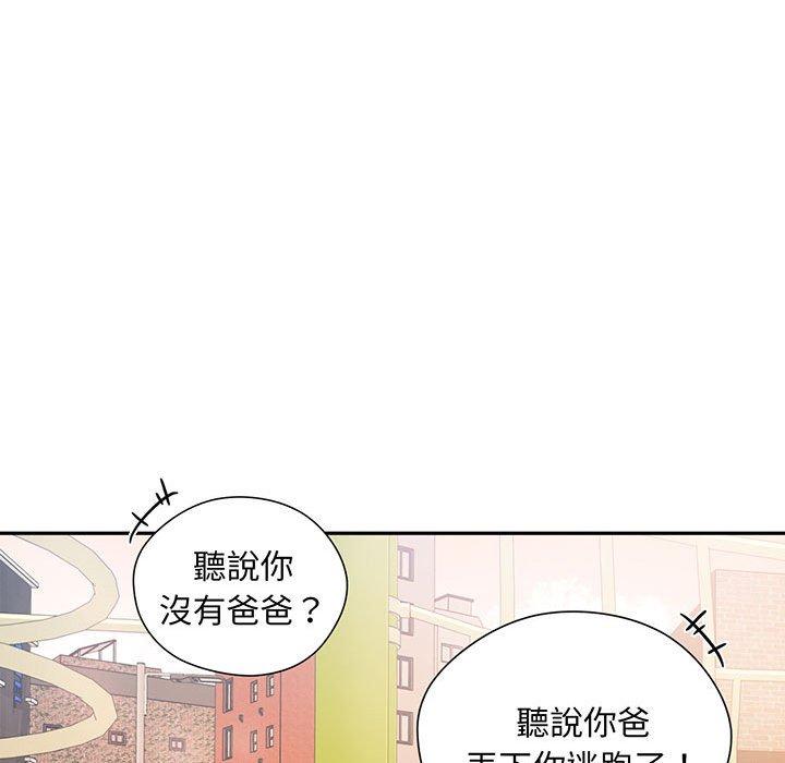 57P - 乘风高飞