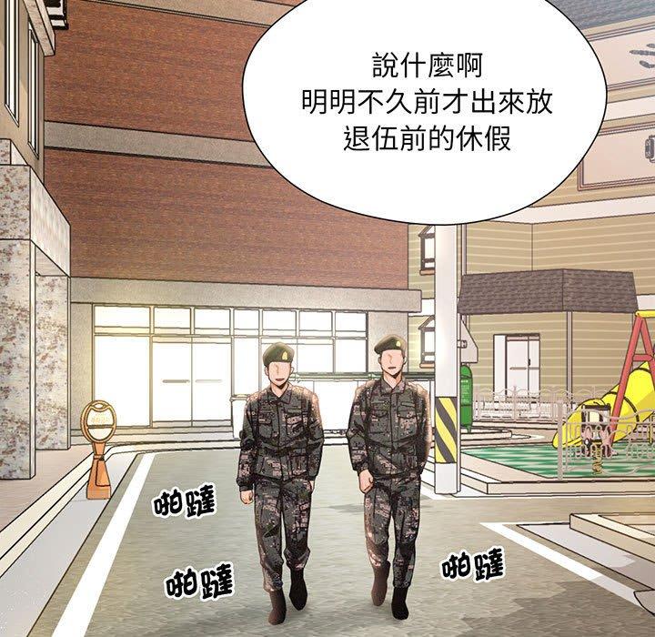 5P - 乘风高飞