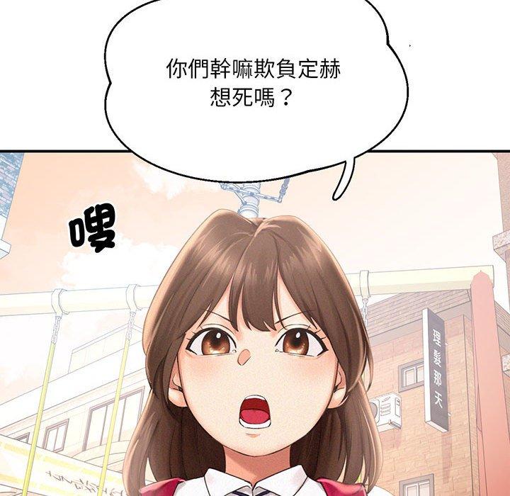62P - 乘风高飞