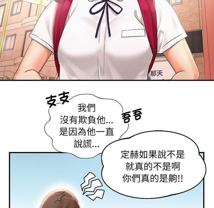 63P - 乘风高飞