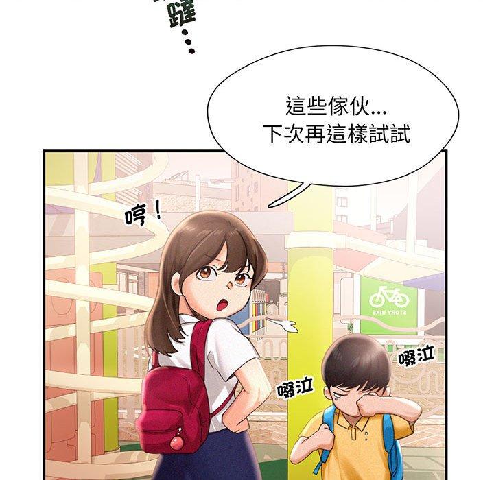 65P - 乘风高飞