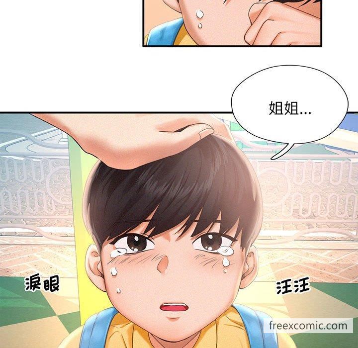 67P - 乘风高飞