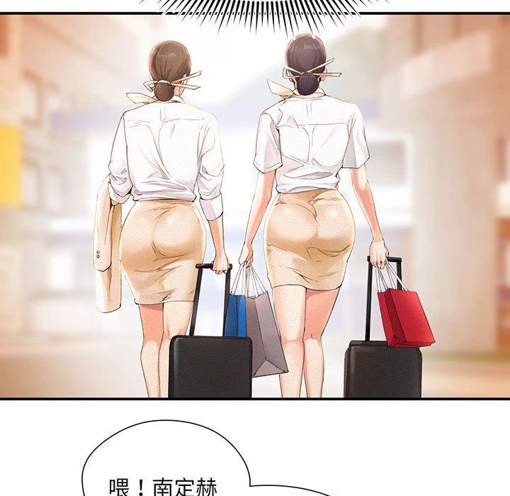 75P - 乘风高飞