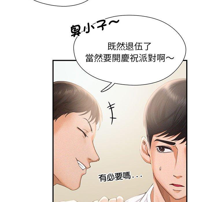 77P - 乘风高飞