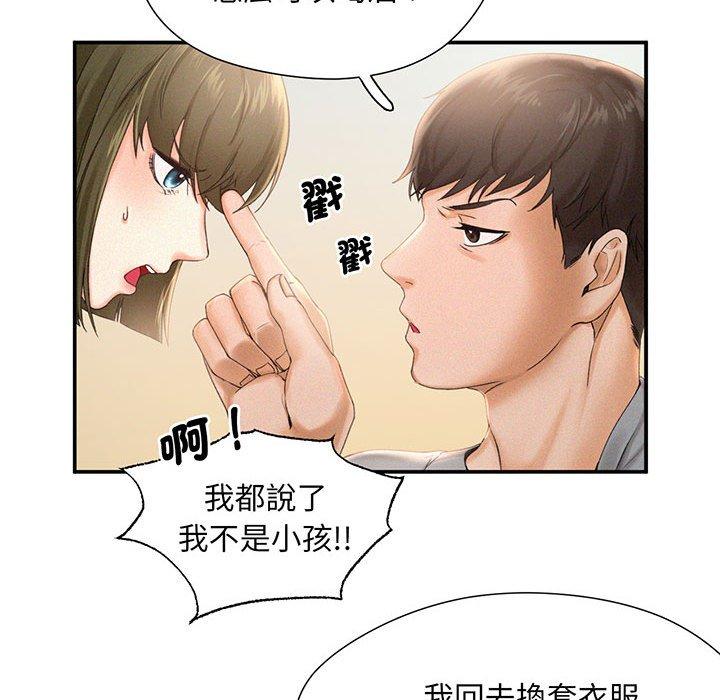 80P - 乘风高飞