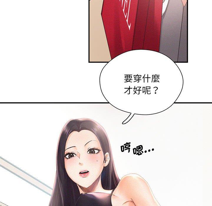 89P - 乘风高飞