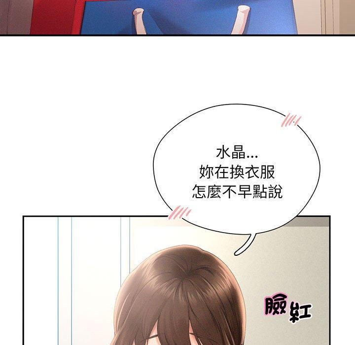 91P - 乘风高飞