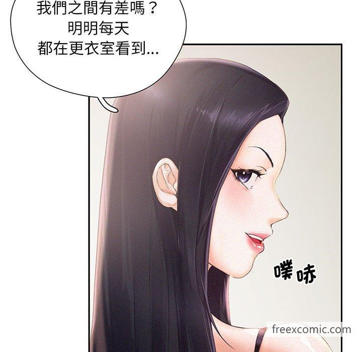 93P - 乘风高飞