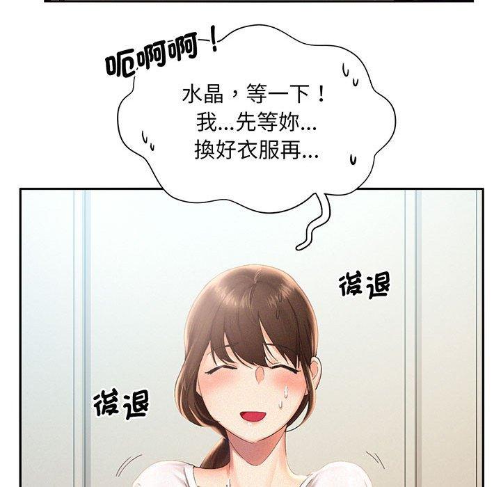 95P - 乘风高飞