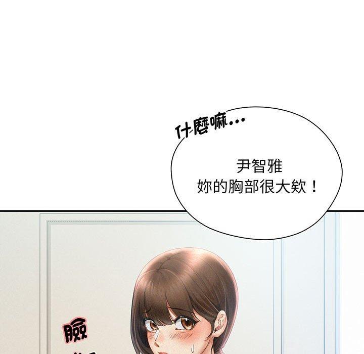 97P - 乘风高飞
