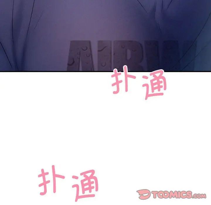 14P - 乘风高飞