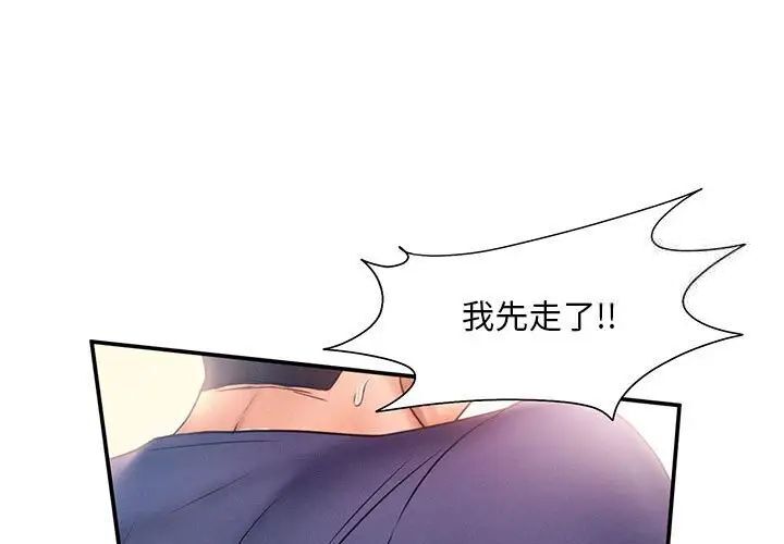 1P - 乘风高飞