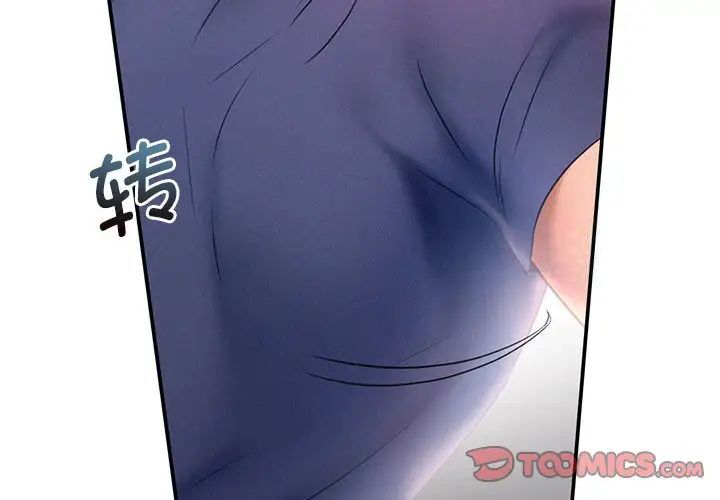 2P - 乘风高飞