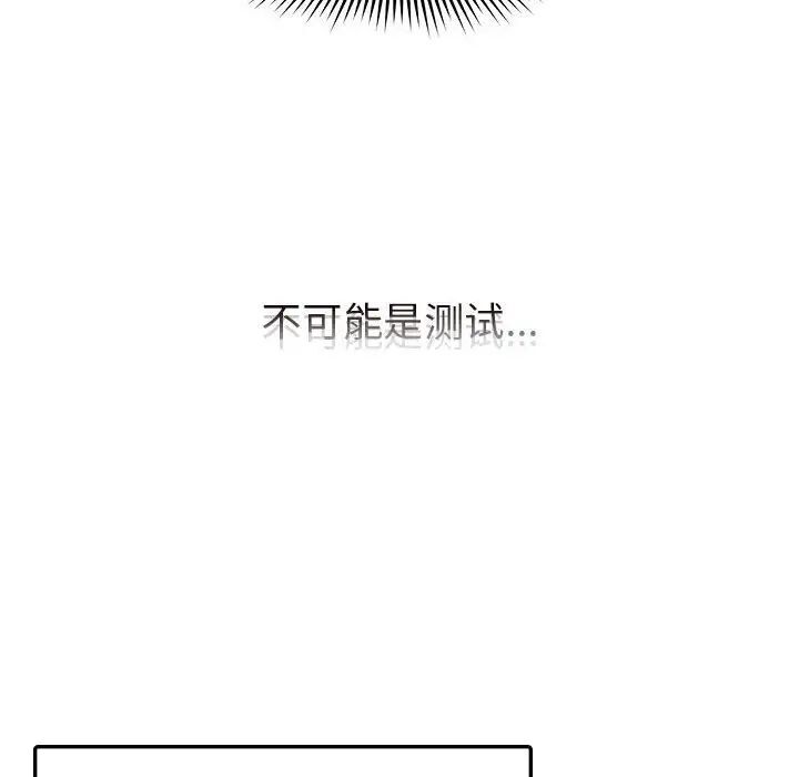 32P - 乘风高飞
