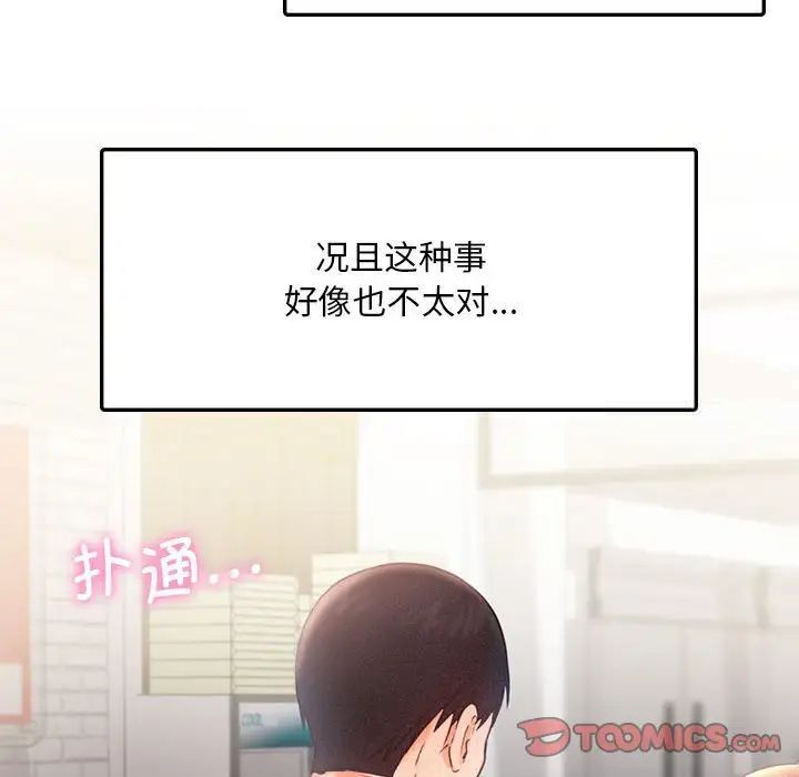 34P - 乘风高飞