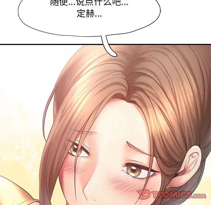 38P - 乘风高飞