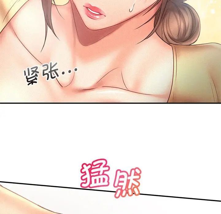 39P - 乘风高飞