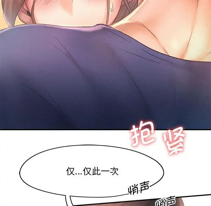43P - 乘风高飞
