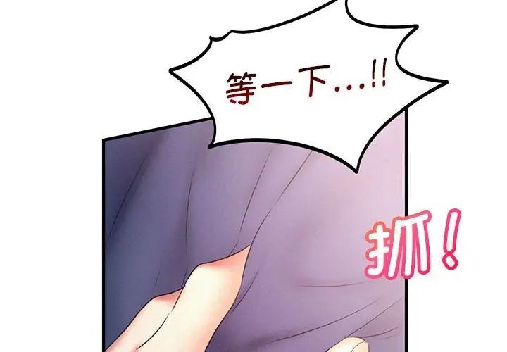 4P - 乘风高飞