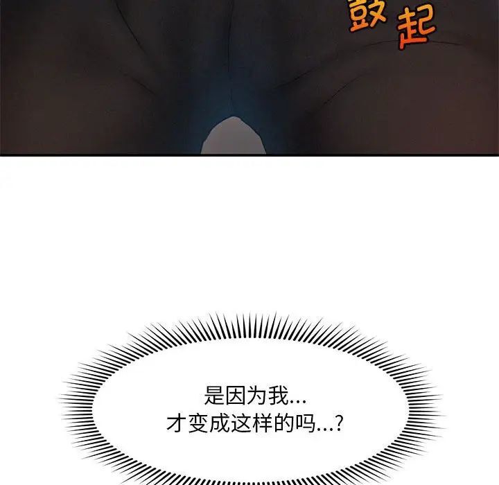 80P - 乘风高飞