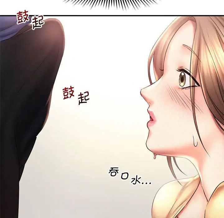 81P - 乘风高飞
