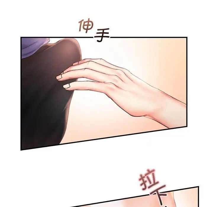 84P - 乘风高飞