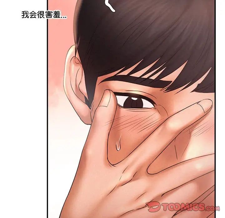 90P - 乘风高飞