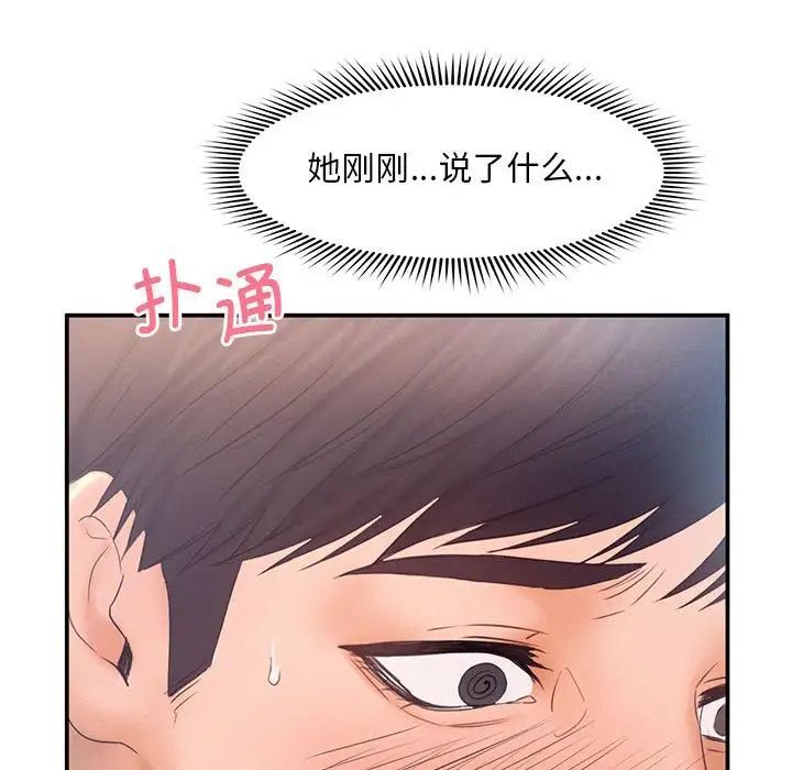 9P - 乘风高飞