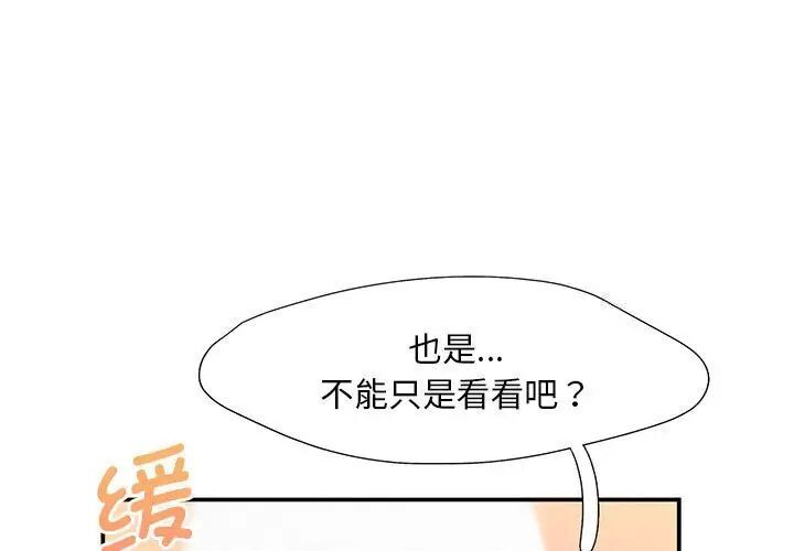 1P - 乘风高飞
