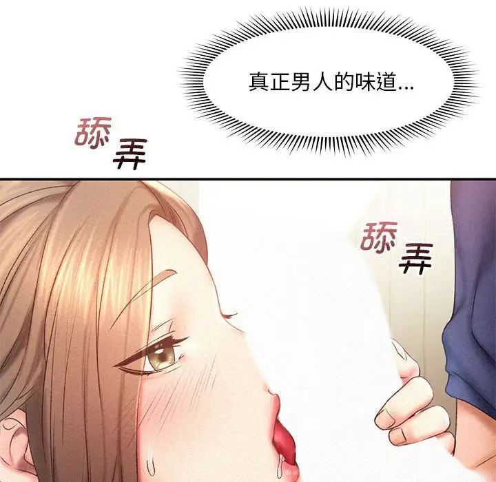 12P - 乘风高飞