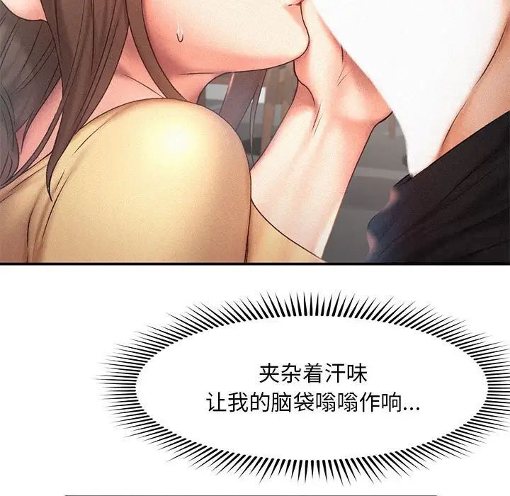 13P - 乘风高飞