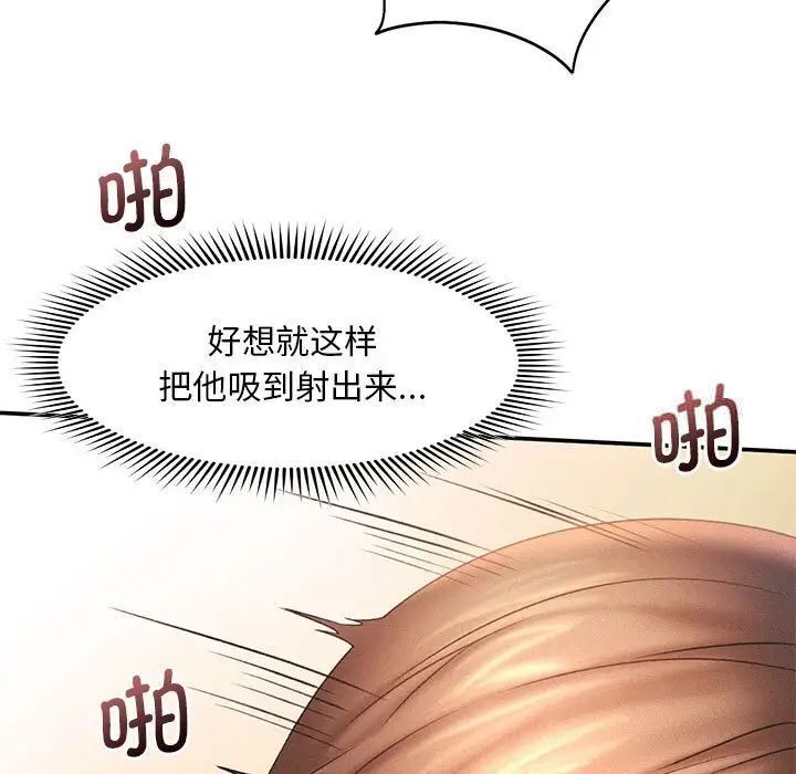 21P - 乘风高飞